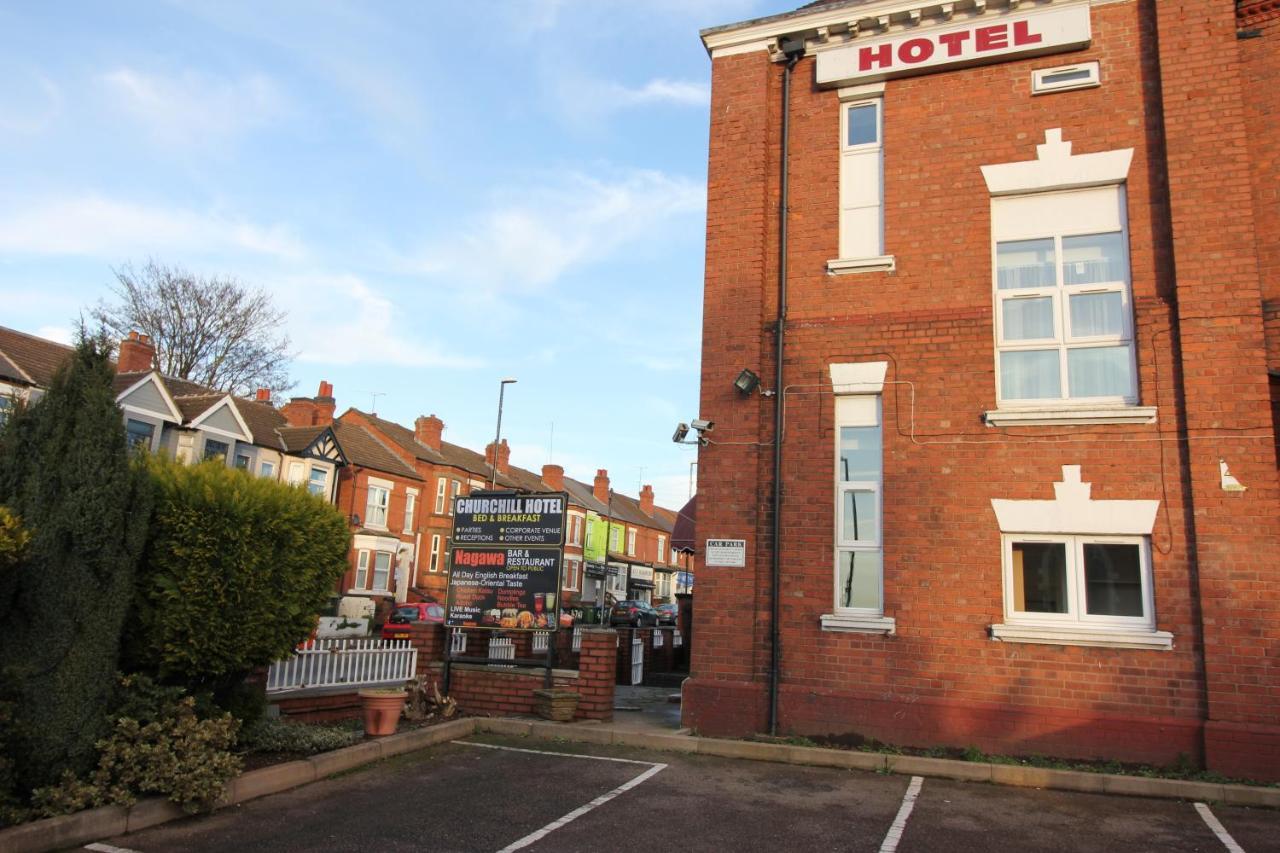 Churchill Hotel & Nagawa Restaurant Coventry Exterior photo